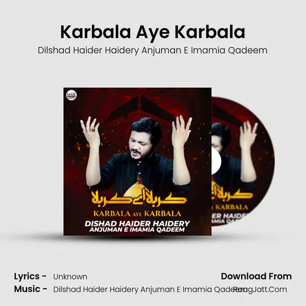 Karbala Aye Karbala - Single - Dilshad Haider Haidery Anjuman E Imamia Qadeem
