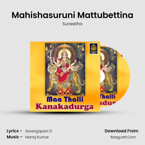 Mahishasuruni Mattubettina MP3 Song by Suneetha Cover