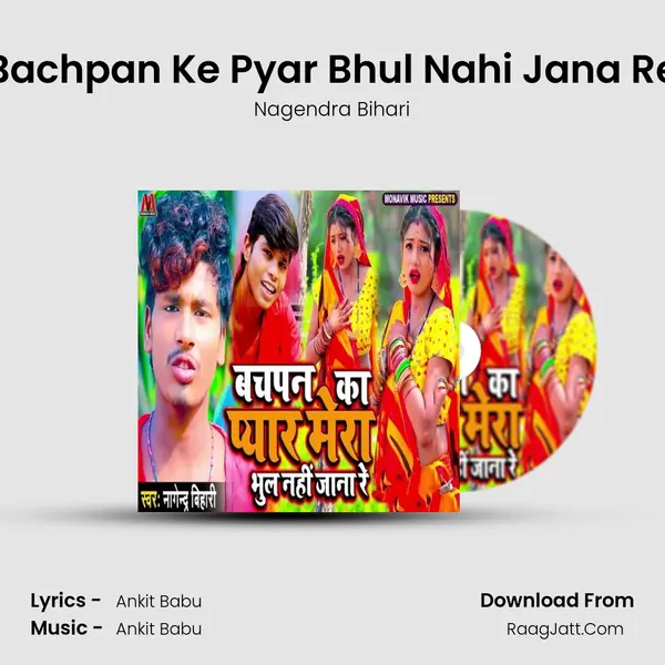 Bachpan Ke Pyar Bhul Nahi Jana Re MP3 Song by Nagendra Bihari Cover