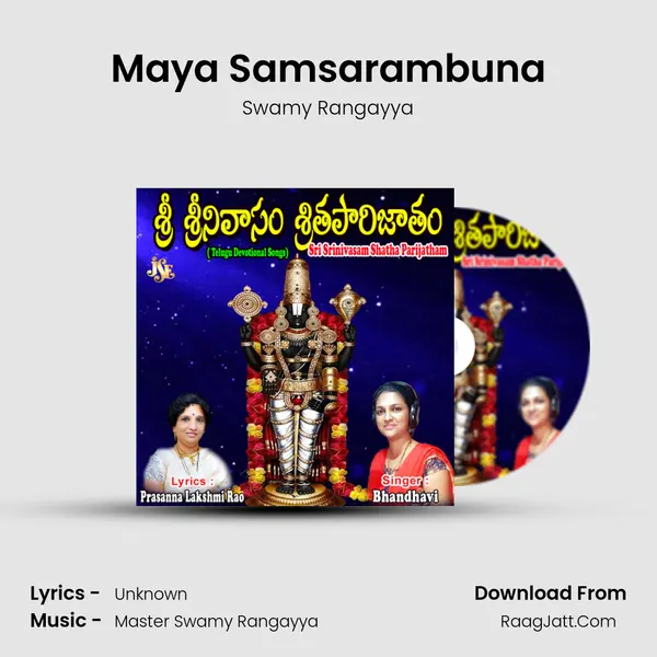 Maya Samsarambuna MP3 Song by Swamy Rangayya Cover