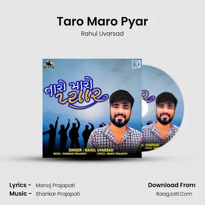 Taro Maro Pyar MP3 Song by Rahul Uvarsad Cover