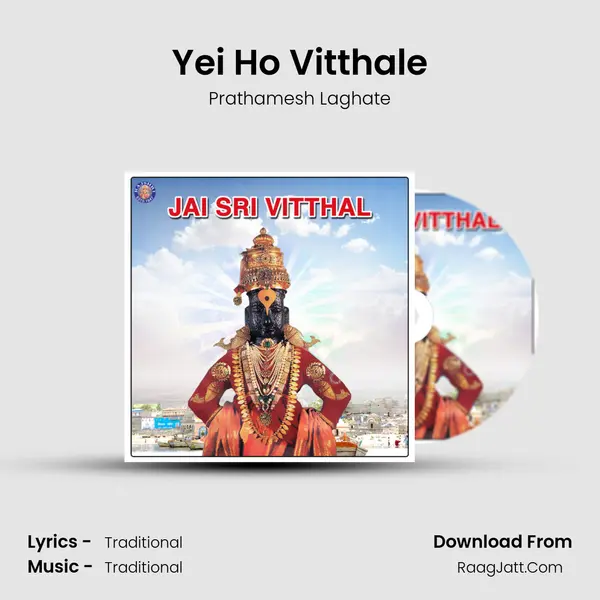 Yei Ho Vitthale Cover