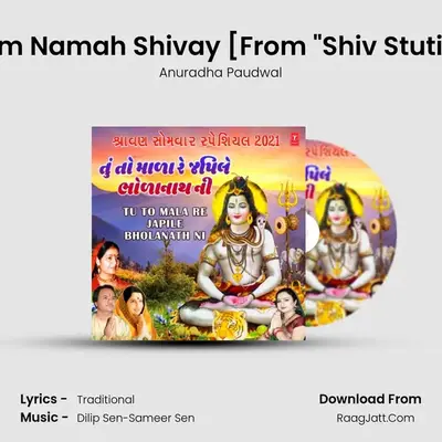Om Namah Shivay(Dhun) [From "Shiv Stuti"] Cover