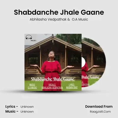 Shabdanche Jhale Gaane - Abhilasha Vedpathak