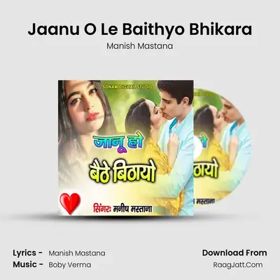 Jaanu O Le Baithyo Bhikara - Manish Mastana
