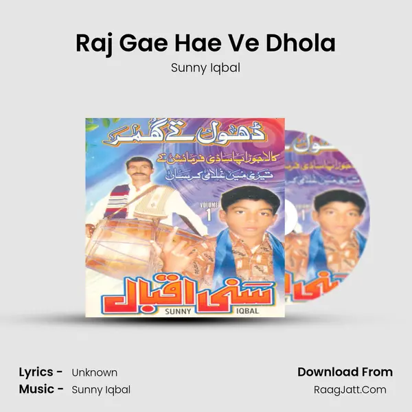 Raj Gae Hae Ve Dhola mp3 song