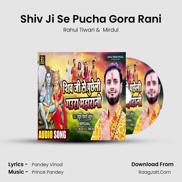 Shiv Ji Se Pucha Gora Rani mp3 song