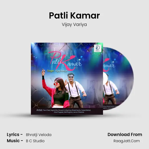 Patli Kamar MP3 Song by Vijay Variya Cover