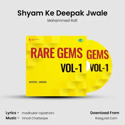 Shyam Ke Deepak Jwale MP3 Song by Mohammed Rafi Cover