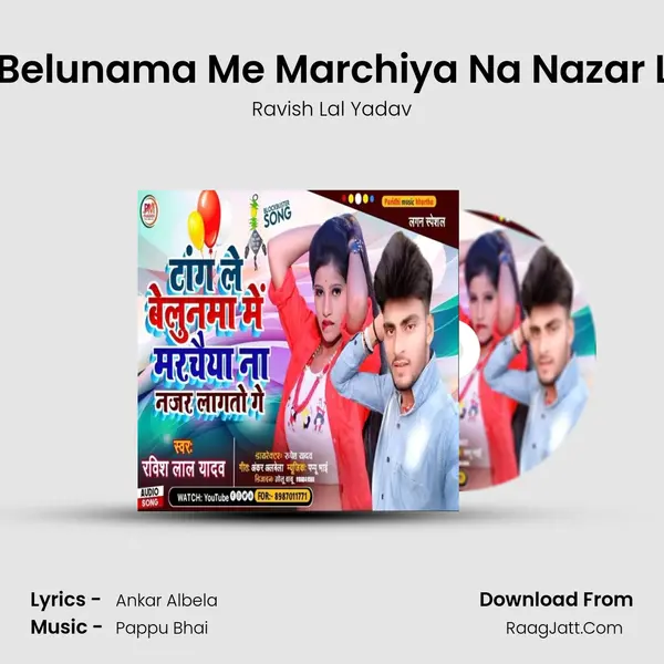 Tang Le Belunama Me Marchiya Na Nazar Lagto Ge MP3 Song by Ravish Lal Yadav Cover