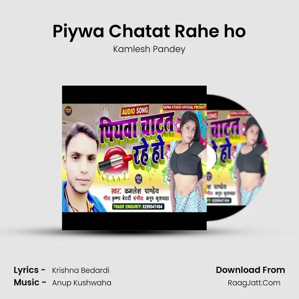 Kamlesh Pandey
