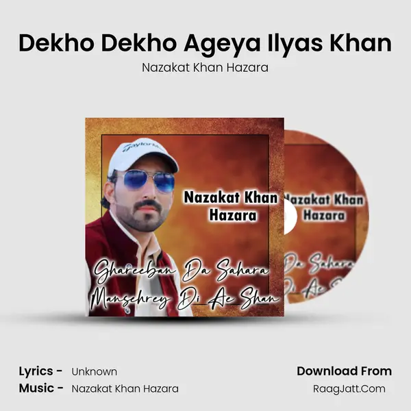 Dekho Dekho Ageya Ilyas Khan mp3 song