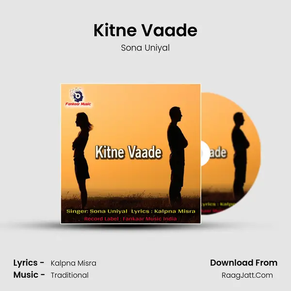 Kitne Vaade mp3 song