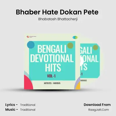 Bhaber Hate Dokan Pete (Kirtan) MP3 Song by Bhabatosh Bhattacherji Cover