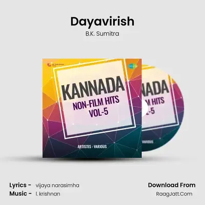 Dayavirish MP3 Song by B.K. Sumitra Cover