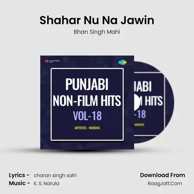 Shahar Nu Na Jawin MP3 Song by Bhan Singh Mahi Cover