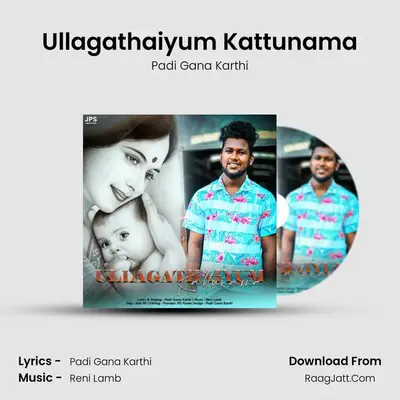 Ullagathaiyum Kattunama - Padi Gana Karthi