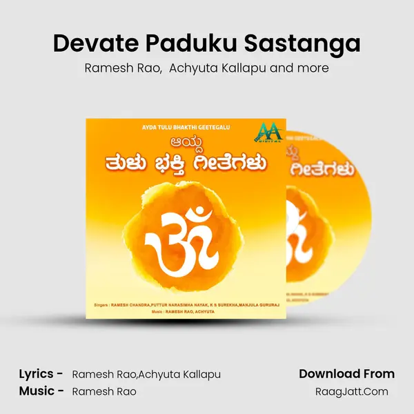 Devate Paduku Sastanga mp3 song