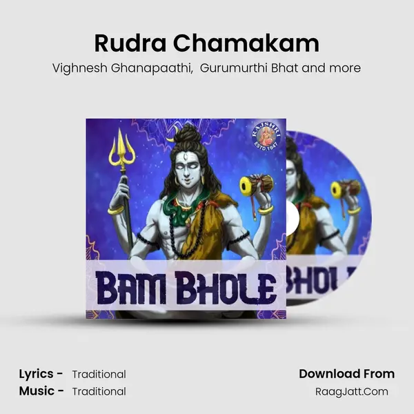 Rudra Chamakam mp3 song