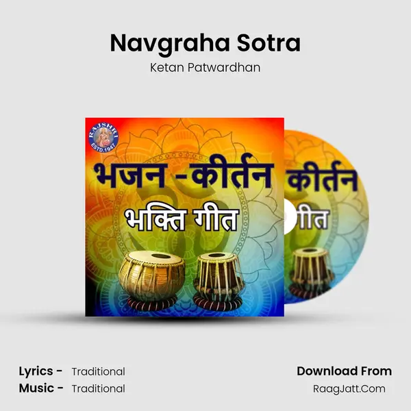 Navgraha Sotra MP3 Song by Ketan Patwardhan Cover