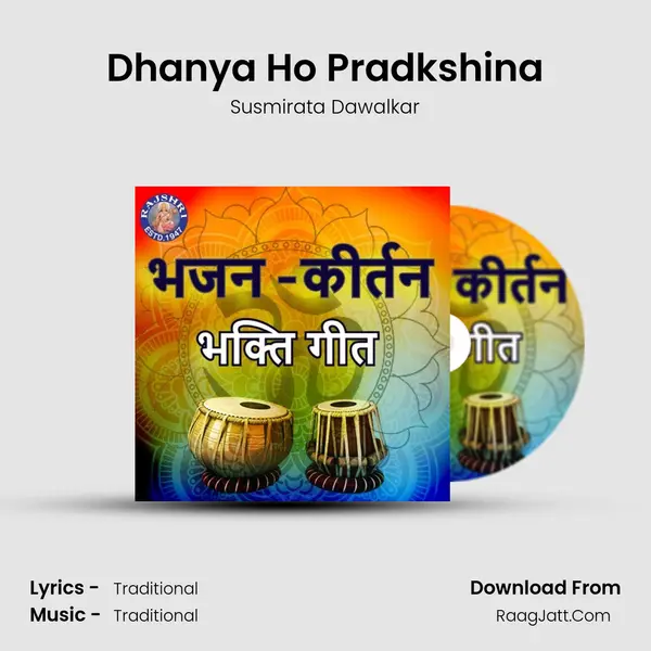 Dhanya Ho Pradkshina Cover