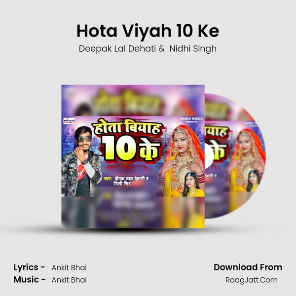 Hota Viyah 10 Ke mp3 song