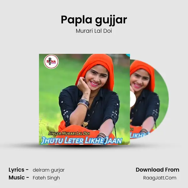 Papla gujjar mp3 song