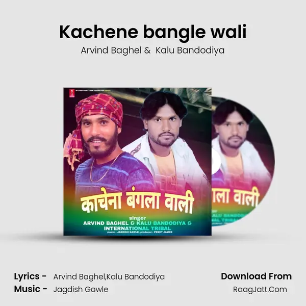 Kachene bangle wali mp3 song