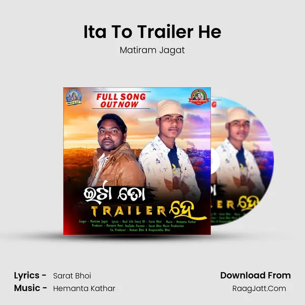 Ita To Trailer He MP3 Song by Matiram Jagat Cover