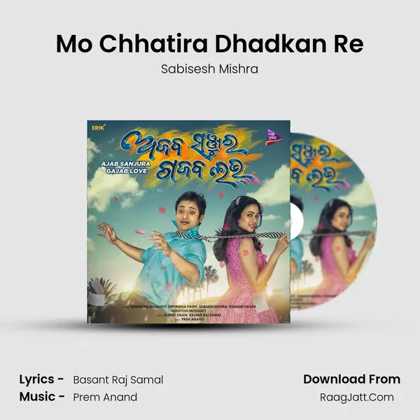 Mo Chhatira Dhadkan Re MP3 Song by Sabisesh Mishra Cover