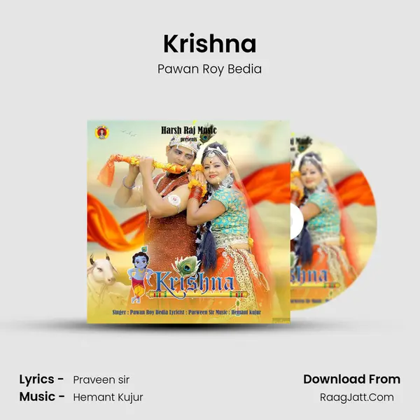 Krishna mp3 song