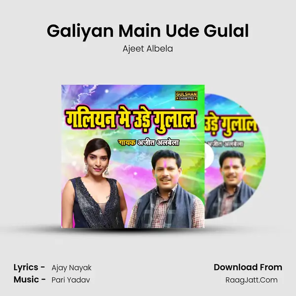 Galiyan Main Ude Gulal MP3 Song by Ajeet Albela Cover