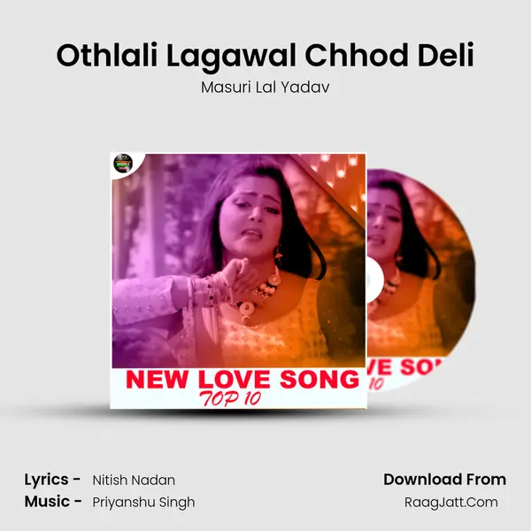 Othlali Lagawal Chhod Deli MP3 Song by Masuri Lal Yadav Cover