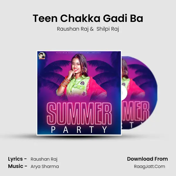 Teen Chakka Gadi Ba MP3 Song by Raushan Raj Cover