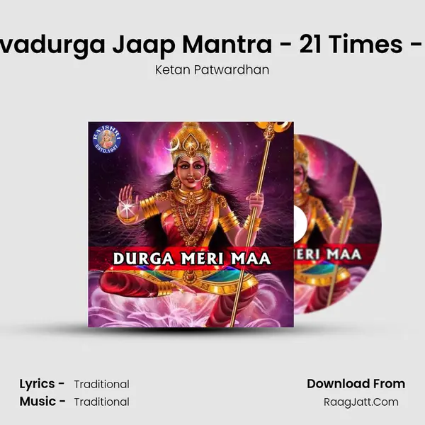 Navadurga Jaap Mantra - 21 Times - All Cover