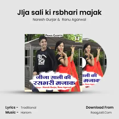 JIja sali ki rsbhari majak mp3 song