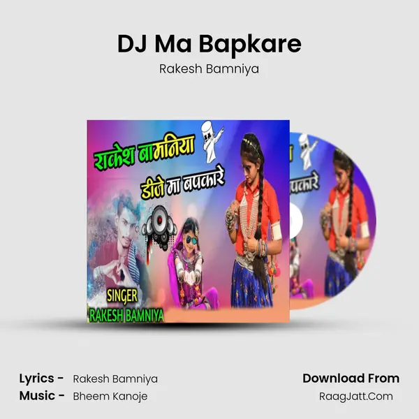 DJ Ma Bapkare mp3 song