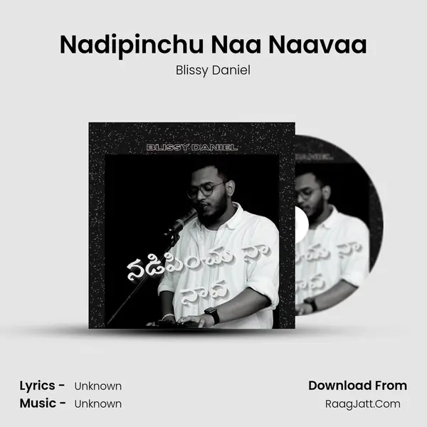 Nadipinchu Naa Naavaa - Blissy Daniel
