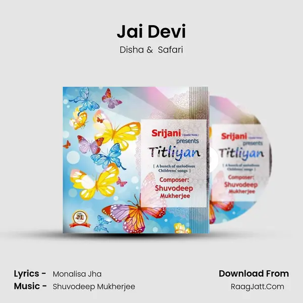 Jai Devi mp3 song