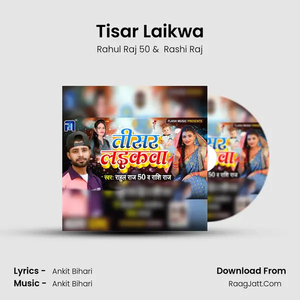 Tisar Laikwa MP3 Song by Rahul Raj 50 Cover