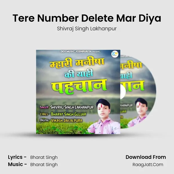 Tere Number Delete Mar Diya MP3 Song by Shivraj Singh Lakhanpur Cover