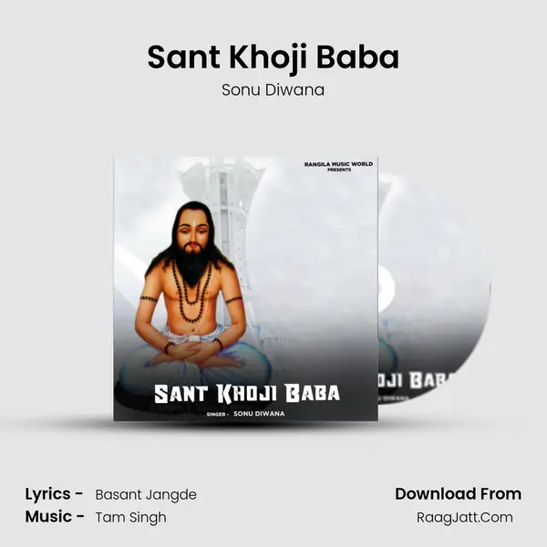 Sant Khoji Baba MP3 Song by Sonu Diwana Cover