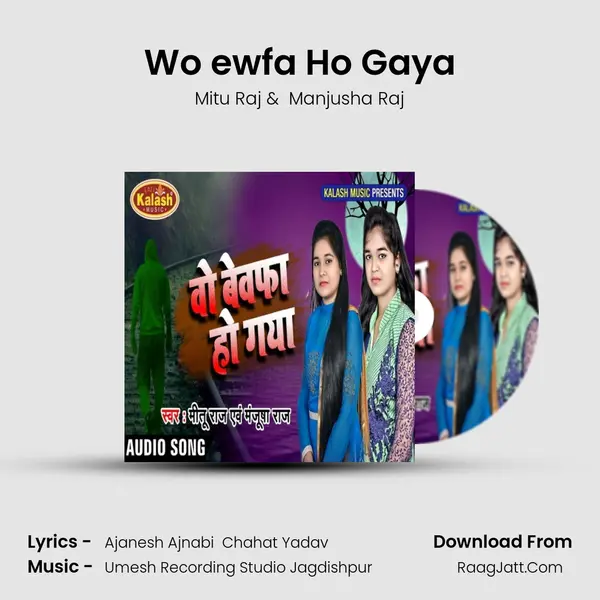 Wo ewfa Ho Gaya - Mitu Raj