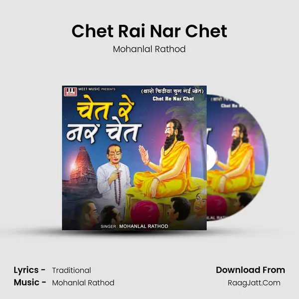 Chet Rai Nar Chet mp3 song