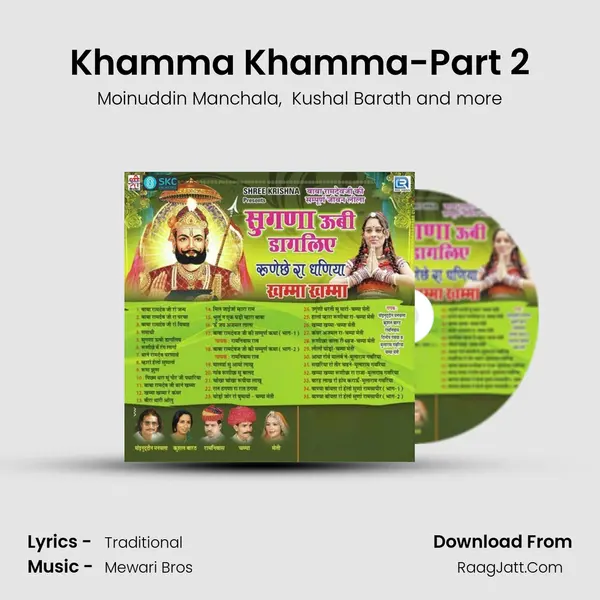 Khamma Khamma-Part 2 mp3 song