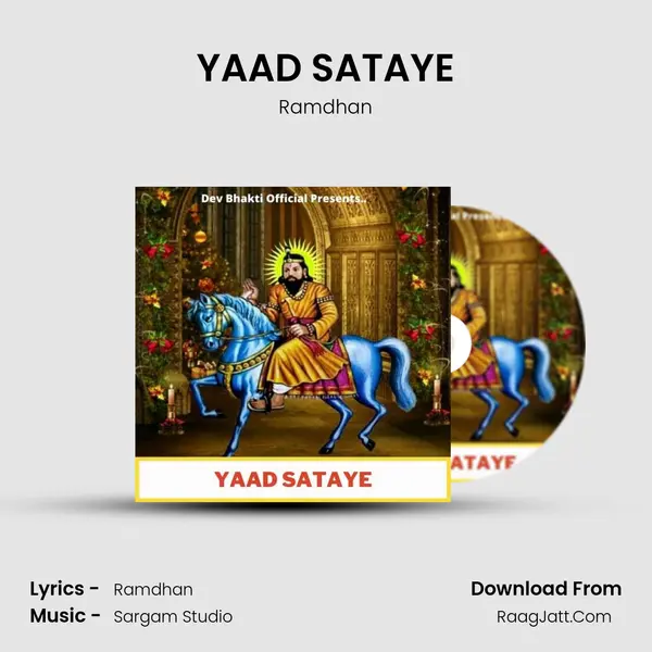 YAAD SATAYE mp3 song