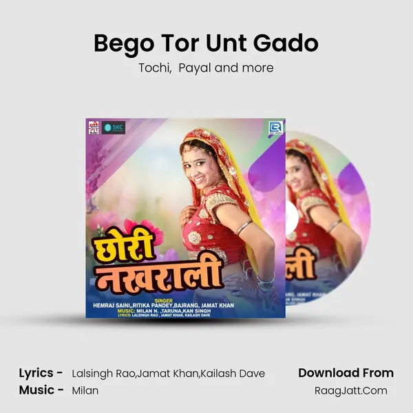 Bego Tor Unt Gado MP3 Song by Tochi Cover