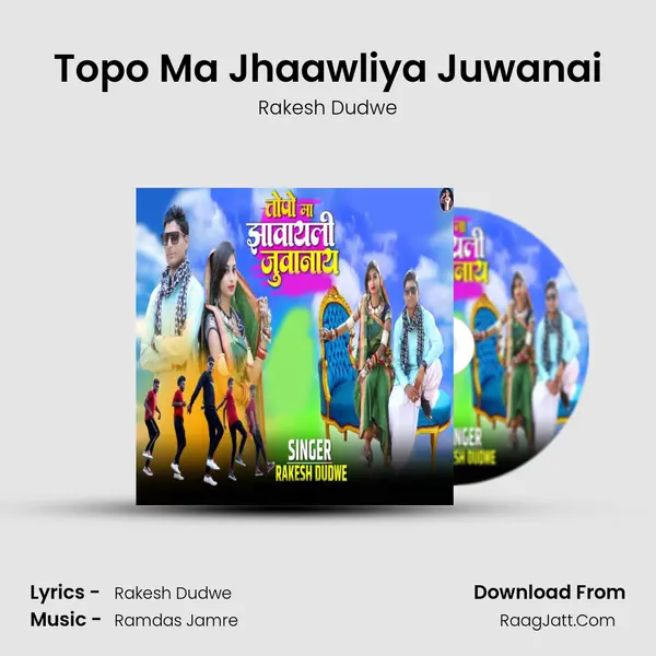 Topo Ma Jhaawliya Juwanai mp3 song