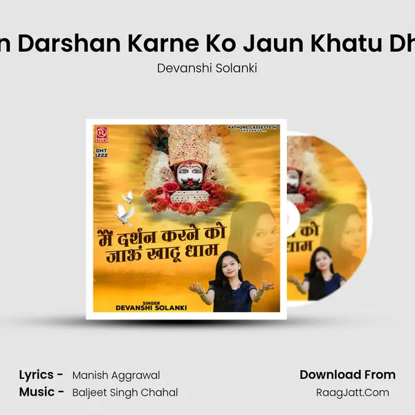Main Darshan Karne Ko Jaun Khatu Dham MP3 Song by Devanshi Solanki Cover