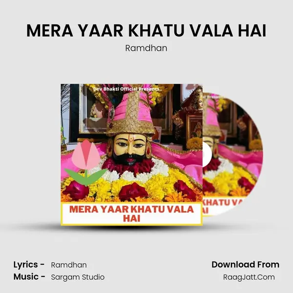 MERA YAAR KHATU VALA HAI mp3 song